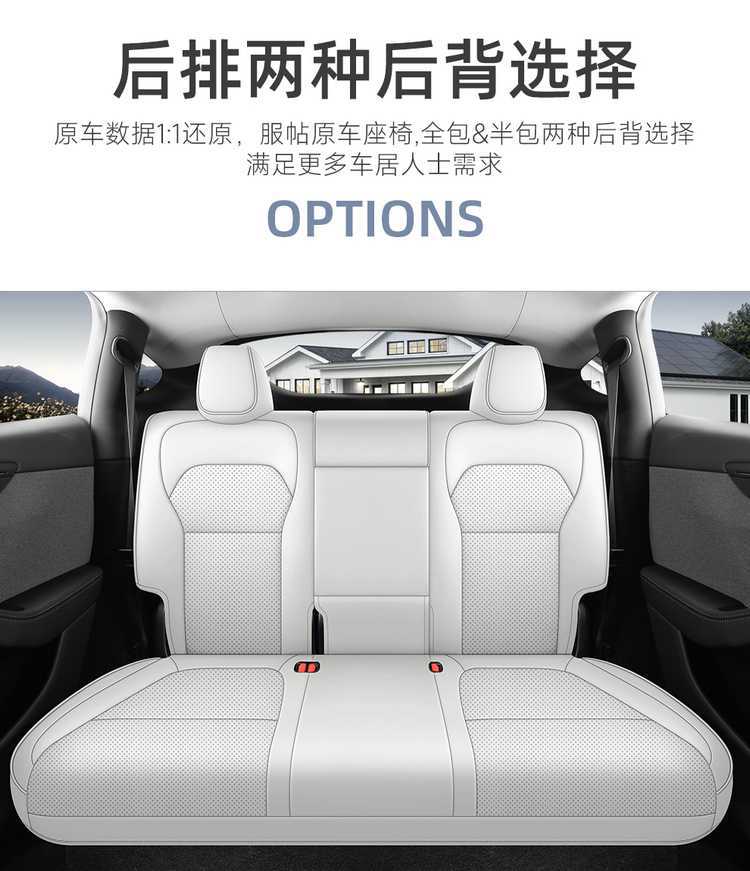 Specially Designed for Tesla's 25 New Model 3 Car Seat Cushions, Breathable Seat Covers and Seat Cushion Covers for All Seasons
