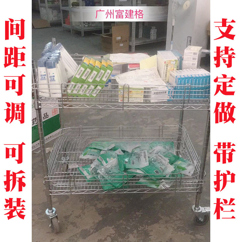 两层金属网格推车带护栏摆摊小推车超市商店促销车多层推车