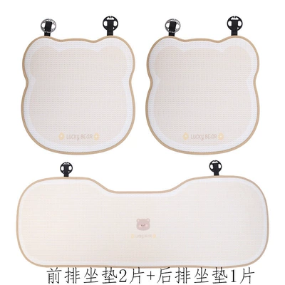 Seasons for Women – Multi-function pad - quality-upgradesummer-ice-silk-light-colored-bear-seat-cushion-3-piece-set-2-front-seats-1-rear-seat