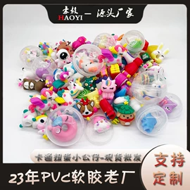 钥匙扣;钥匙扣及钥匙扣配件;餐垫、杯垫