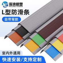 L�ͷ����l�׃��@�WУ̤��̨�A�����l�҃���̨�A̤����ճPVC���l