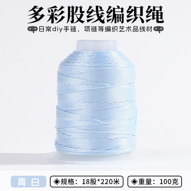 股线18股3股12股国风系股线编织手工饰品DIY编绳股线批发手工绕线|undefined