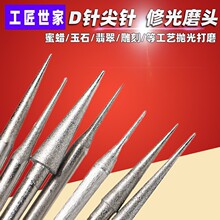 D� ����� 1200Ŀ�޹⹤�� ���ĥ������ʯȥƤ�����ĥ�^ ��