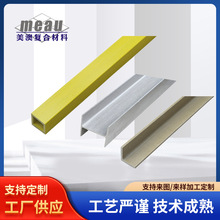 玻璃钢拉挤型材制品 玻璃钢方管钢厂家 玻璃钢方管  槽钢现货批发