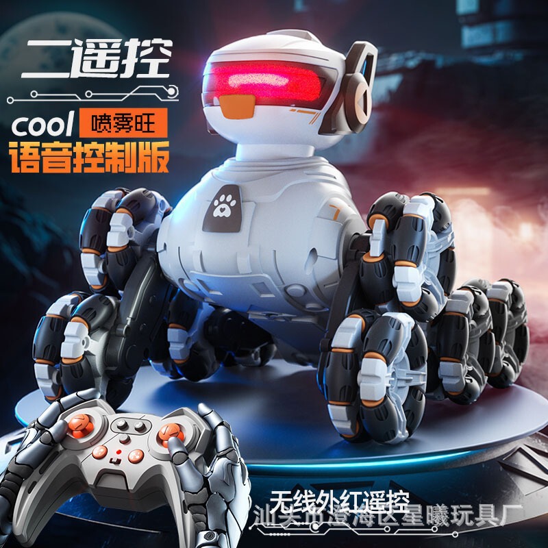 卸売子供のリモートコントロールカー音声制御 8 輪スタントメカニカルドッグスプレークライミングオフロード電子ペットのおもちゃ|undefined