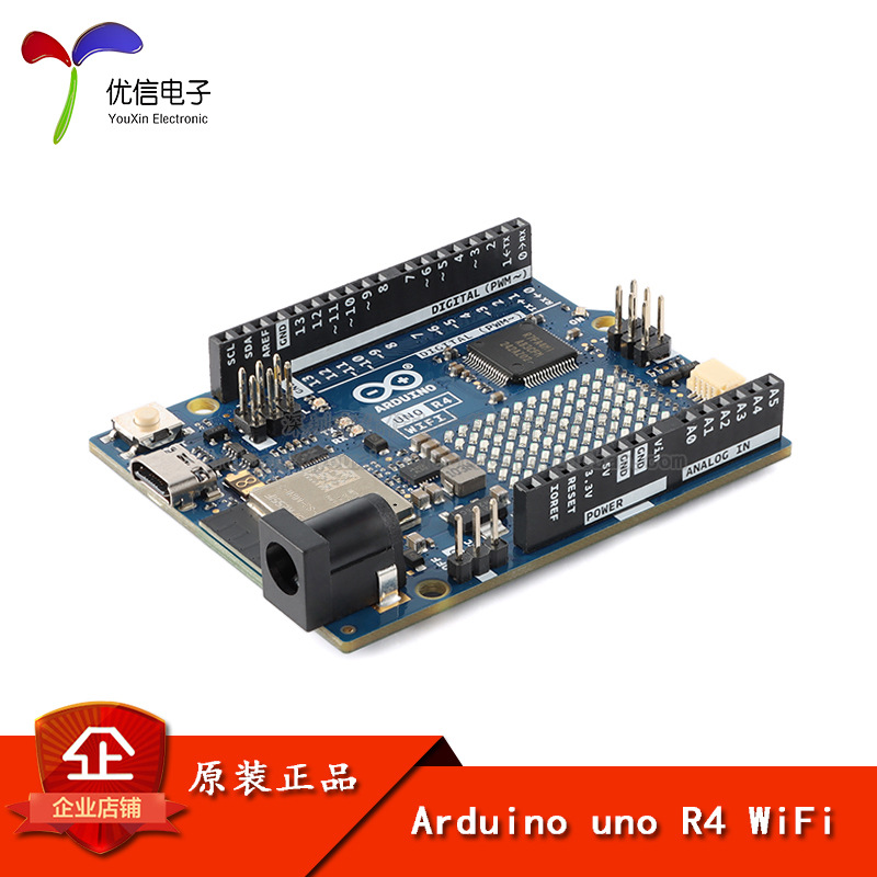 原装 ARDUINO UNO R4 WiFi ABX00087 Renesas RA4M1开发板模块
