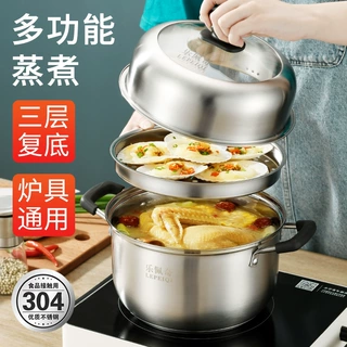 不锈钢蒸锅304食品级家用汤蒸锅加厚双层蒸鱼锅大容量一件代发