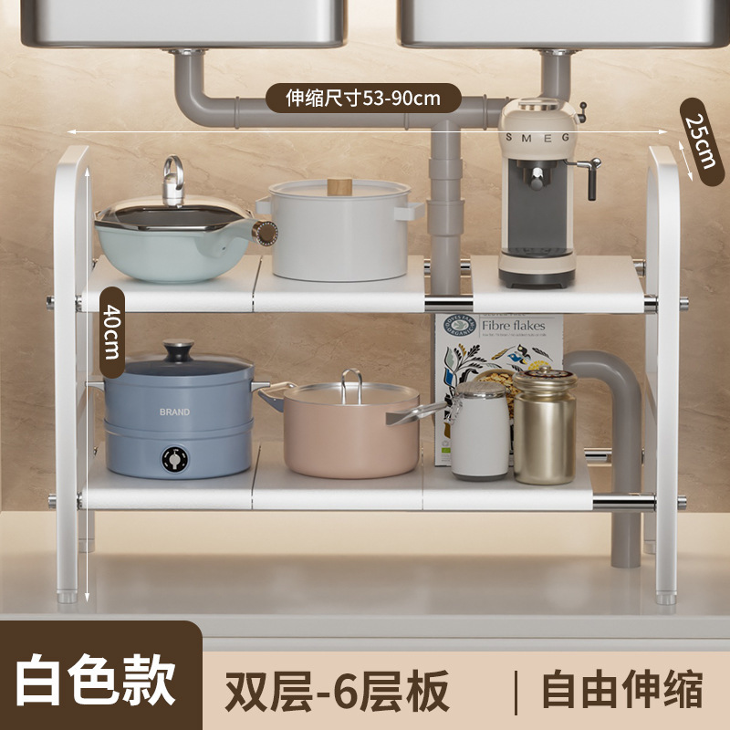 伸縮可能な台所の下の水槽の物置棚の食器棚は多機能の仕切りの鍋の収納棚を分けて棚を整理します。|undefined
