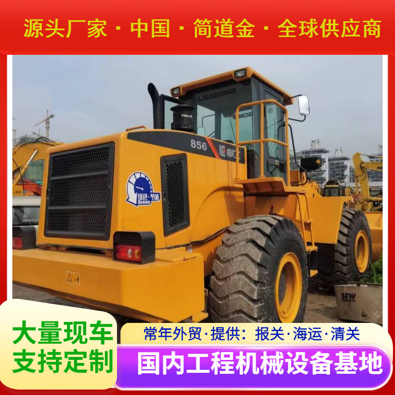 柳工856装载机 养殖场农牧工程多功能铲车 节能省油性能好