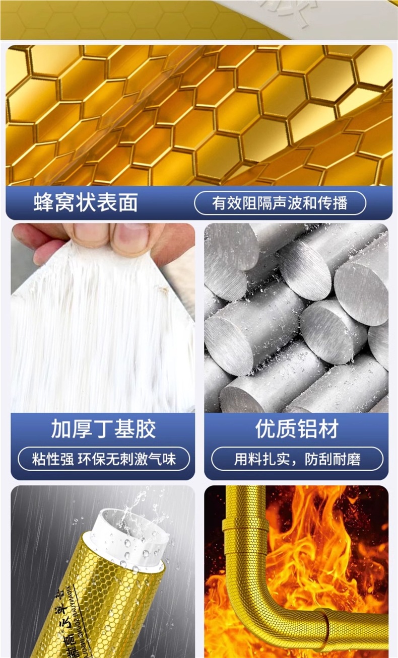 Sewer Pipe Sound Insulation Cotton Bag Bathroom Drain Pipe Damping Sheet Self-Adhesive Silent Sound-Absorbing Cotton Super Noise Elimination