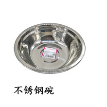 ���P��� �F�� С�� ������ ���� ����16/18/22/24cm�S��ֱ�N���l