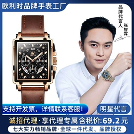 机械表;石英表;表盒