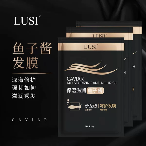 Caviar Hair Mask Conditor Small Bag Salon Grade Care Smooth Portable Travel Pack 10g Baking Ointment