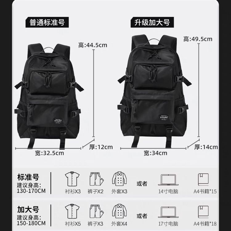 旅行包男高中双肩包容量出差旅游背包运动登山户外电脑书包女批发|undefined
