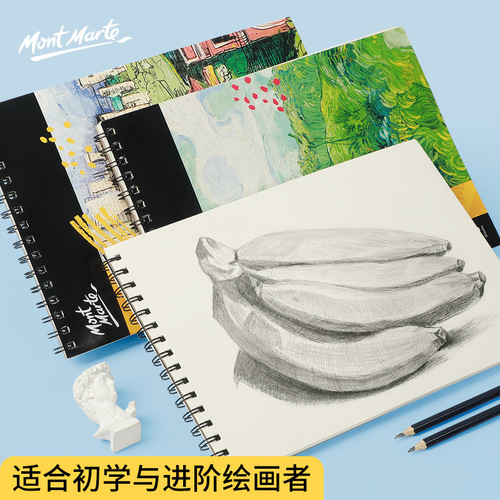 Montmartre Sketchbook A4 Art Sketch Paper Sketchbook Studio Color Lead Mark Pen Painting Sketchbook