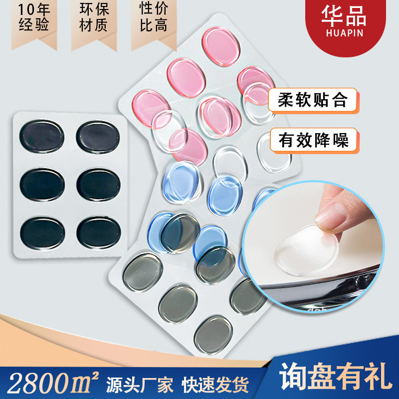 6PCS almohadilla de amortiguación batería autoadhesiva negra batería batería silenciosa almohadilla de silicona roland tambor silenciador pegatina de silenciamiento