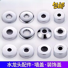 ˮ���^�������y���P��b��w�ڳ��w��ԡ����������w�Ӹߴ�6��4��