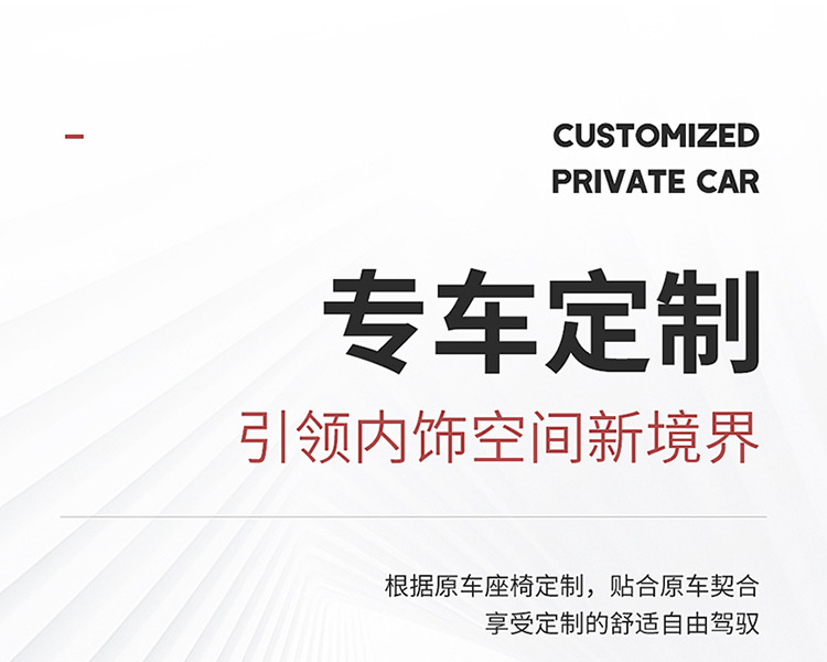 New Model Special Car Wuling Yangguang Perforated Leather Wear-Resistant and Breathable Four-Season Car Seat Cushion Fully Enclosed Special Seat Cover