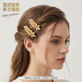 插梳;发带;皇冠