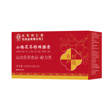 ����ͬ�������t��ɽ�����������ʳ15���b�B����������_�{�Ʒ