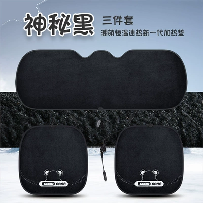 Set Teddy Velvet Diamond Pattern – Multi-function pad - mysterious-black-small-three-pieces
