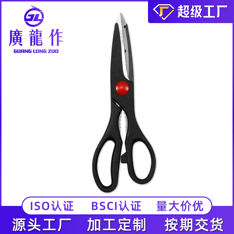 multifunctional scissors stainless steel reusable