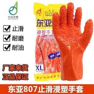 ��Ʒ�|��807���������|���I�ڱ����ׄڱ�ֹ������pvc�w����������