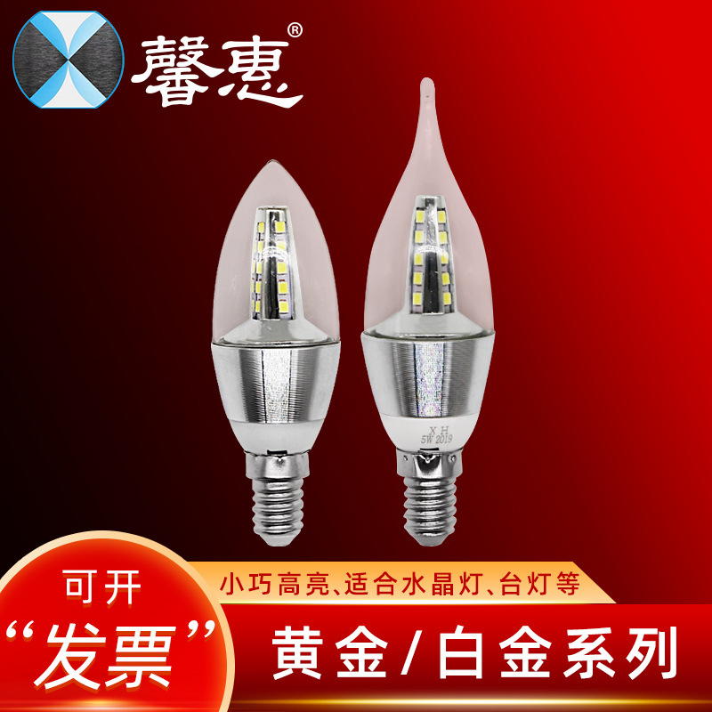 LED尖泡拉尾蜡烛灯LED光头强灯泡满天星灯泡厂家批发E14小螺口|ru