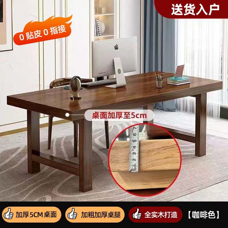 브라운 [위층 무료] [업그레이드되고 두꺼워진 5cm 데스크탑]