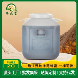 蜂蜜;其他蜂产品;蜂花粉