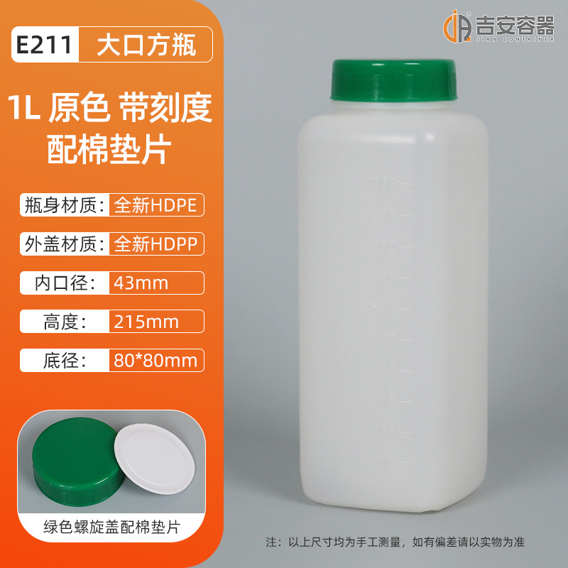 ����500ml���Ƭ��ڷ�ƿ1L�����̶��߷���ƿ1KG�Ӻ�AB��ˮ����ƿ