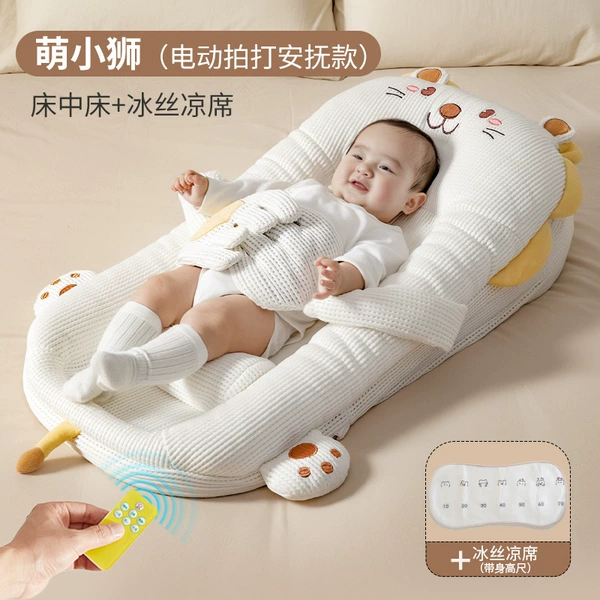 Lion + cool mat [electric slap + sleep comfort + four-stage adjustable + hot compress to warm the abdomen]