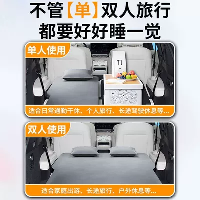 Single Air Mattress Bed Second — Vehicle-mounted inflatable bed