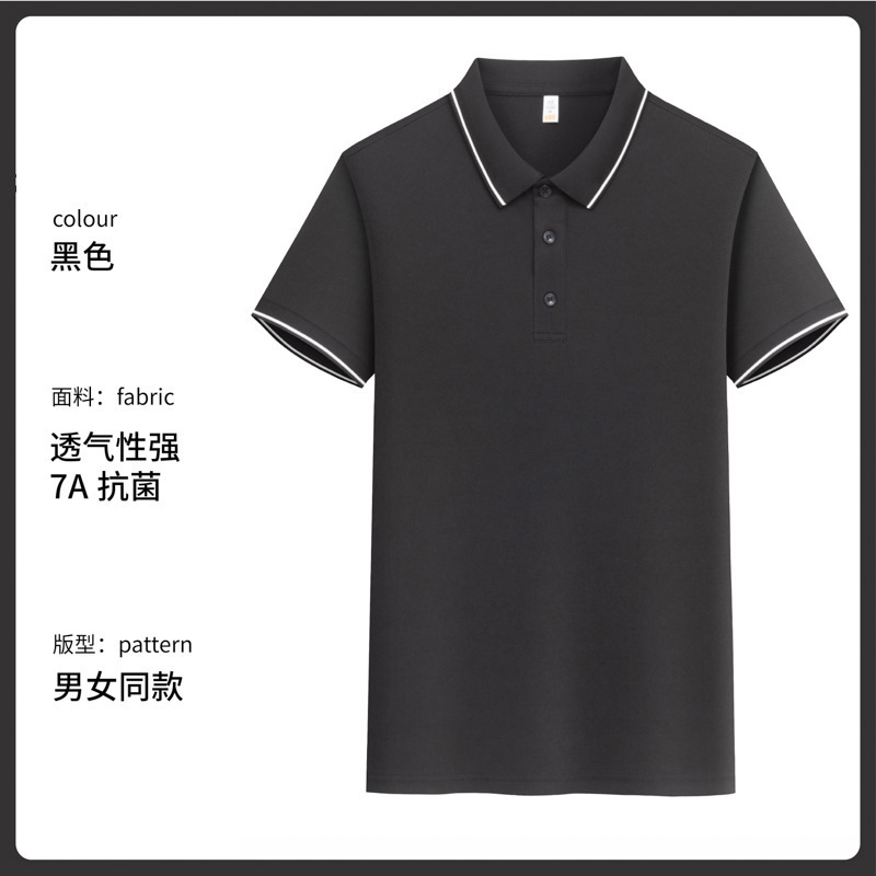Camisetas publicitarias antibacterianas 7A Solona de alta resistencia, polos corporativos para el trabajo, camisetas con logotipo personalizado impreso y cuello vuelto.