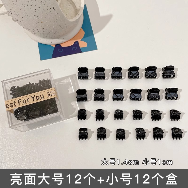 Princesa negra cabeza pequeña agarra pinza de cabello para mujer 2025 nuevo clip de frangeo clip clip de cabello roto clip de frente