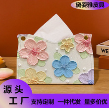 高档纸巾盒油画轻奢彩色花朵车载客厅桌面收纳家用餐厅创意抽纸盒