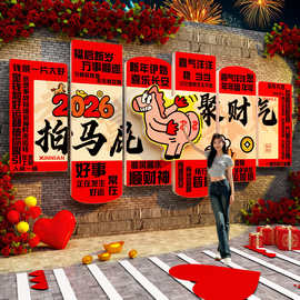 布置小院墙面玫瑰花装饰网2026马新年红户外打卡氛围元旦造景春节