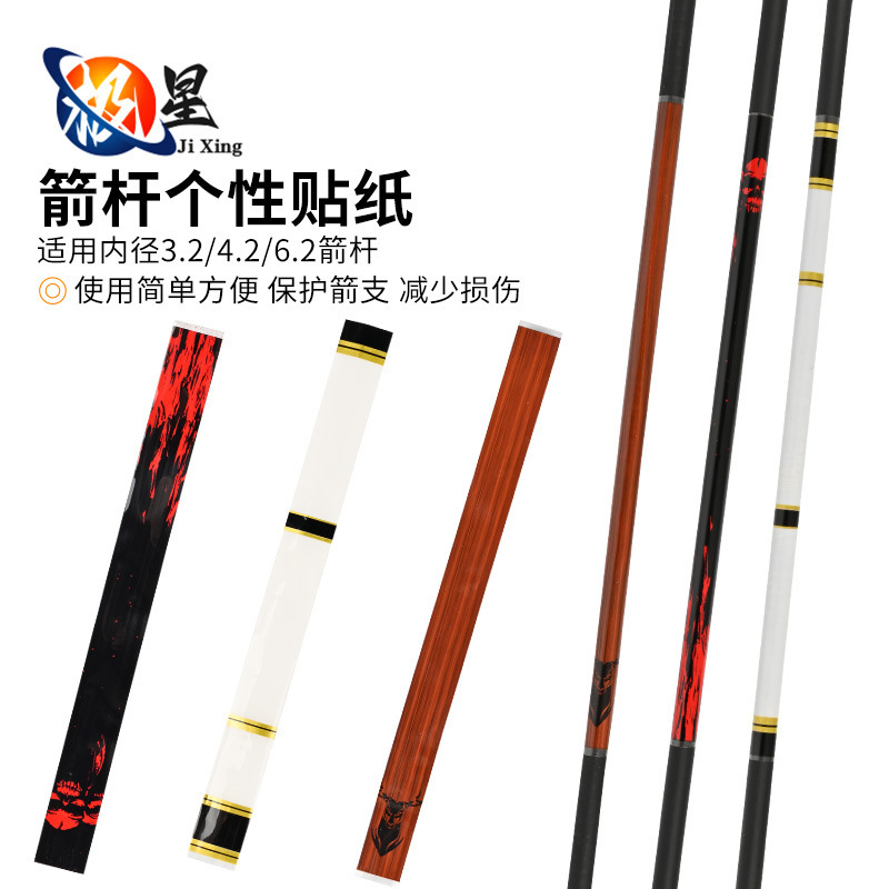 Archery Arrow Shaft Stickers Traditional American Hunting Recurve Bow Outdoor Archery Arrow Shaft Universal DIY Heat Shrink Adhesive Stickers in Stock Archery Arrow Shaft Stickers Traditional American Hunting Recurve Bow Outdoor Archery Arrow Shaft Universal DIY Heat Shrink Adhesive Stickers in Stock