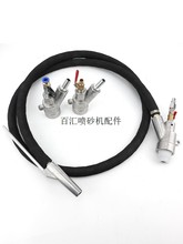 无需喷砂机气动高速自吸喷枪玻璃大理石雕刻带开关简易手持式枪头
