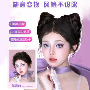 Cat Ear Wig Bag Ball Head Wig Tom Cat Cute Hot Girl Grab Clip One-piece Artificial Hair Fluffy Wig Hair Ring