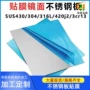 精密厚度00mm304不锈钢带
