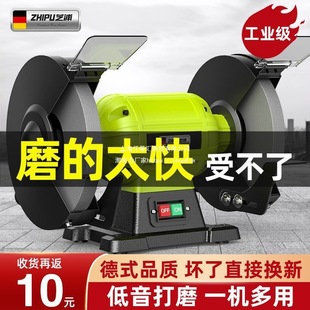 Bench Grinder Small Household Electric Sand Wheel Sharpener Industrial Grade Sand Wheel Grinding and Polishing Machine Protective Cover
