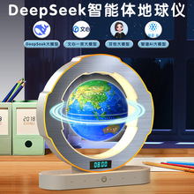 DeepSeek智能体磁悬浮地球仪6寸生日礼物早教故事机十岁10儿童节