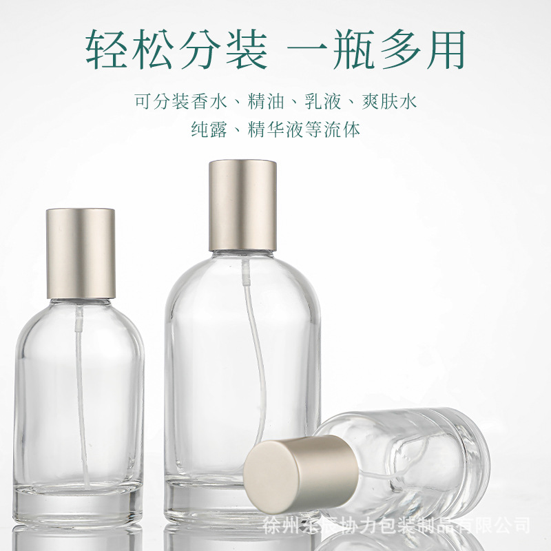 Envase de perfume vacío, botella de spray de alta gama, botella de perfume recargable de vidrio transparente de 30 ml, sensación de alta gama, listo para venta al por mayor.