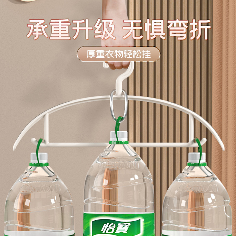 NetEase estricta selección sin costuras de hombro ancho percha hogar antideslizante ropa estante adulto grueso plástico dormitorio estudiante percha