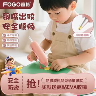 ��������z�������ֹ�����ͨ���̓�ͯ���C�W���׃��@DIY�z����ճ