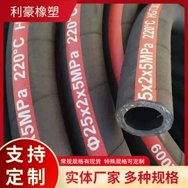 高低压橡胶管;编织胶管;夹布胶管