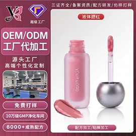 眼影;腮红、胭脂;唇釉