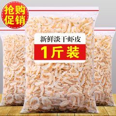 Guribaba トレイなし 正味重量 乾燥エビ皮卸売 塩漬けエビ皮 エビ海苔 卵スープ ドロップシッピングシーフード