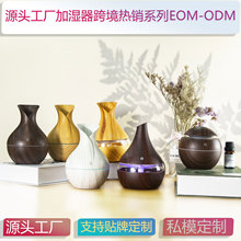 2025�羳�¿��ʪ��ľ����޹���Ҽ���300ml���ž�����޹��������
